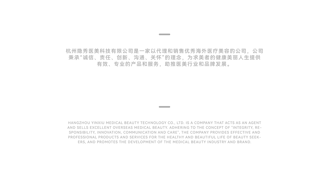 VIS医美（图ZMzEyMjc2MTQ4） - 品牌 - 站酷设计师专注设计的林某原创素材 - 站酷ZCOOL