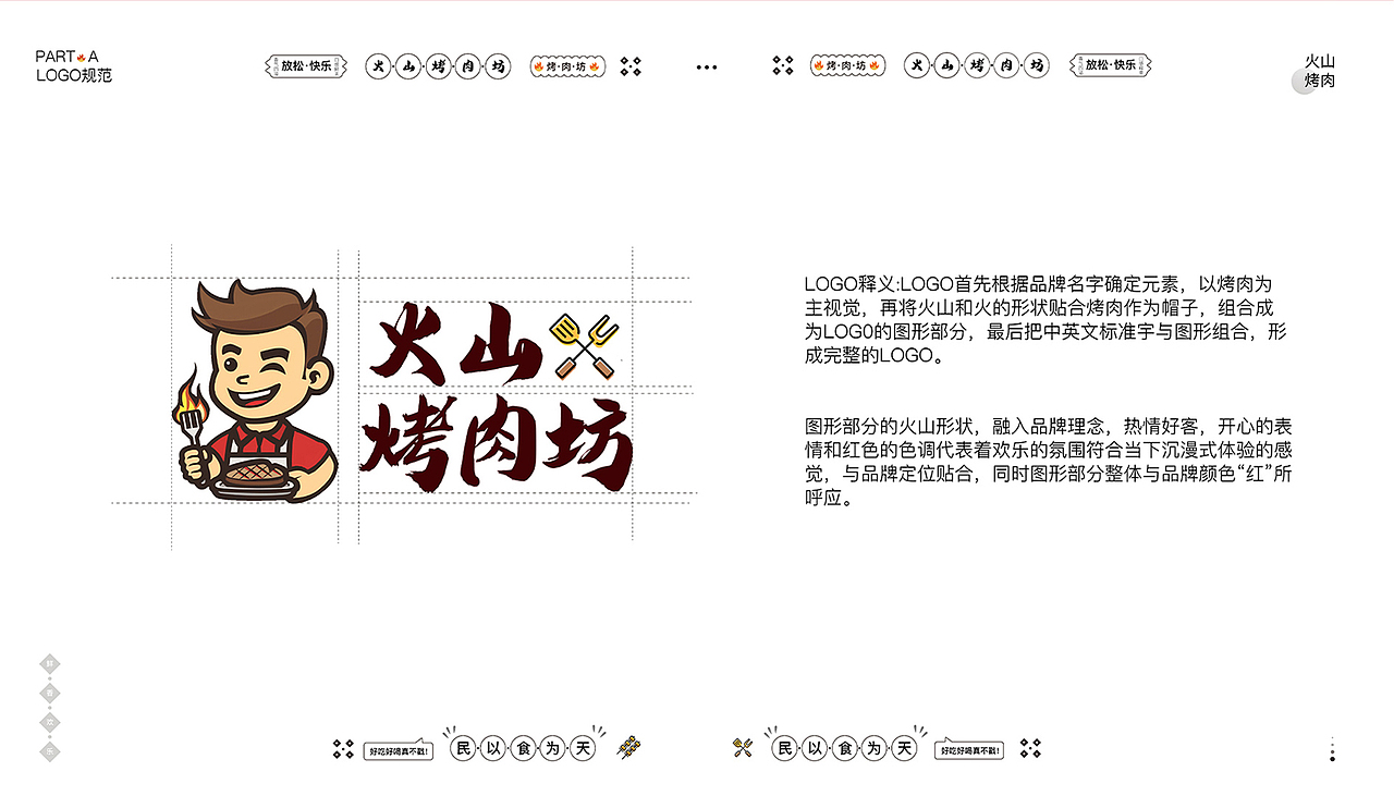 平面作品集（图ZMzY0NzM2NzYw） - 品牌 - 站酷设计师张小小帅原创素材 - 站酷ZCOOL