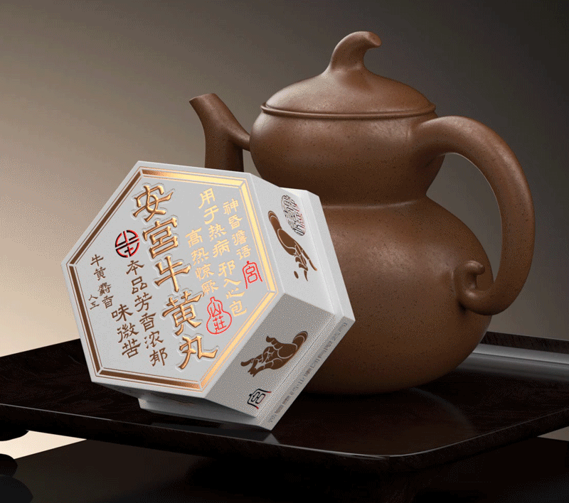 安宫牛黄丸，打造未来50年的承德第一名药 by 喜鹊（图ZMzU1MDY5OTA4） - 包装 - 站酷设计师喜鹊战略原创素材 - 站酷ZCOOL