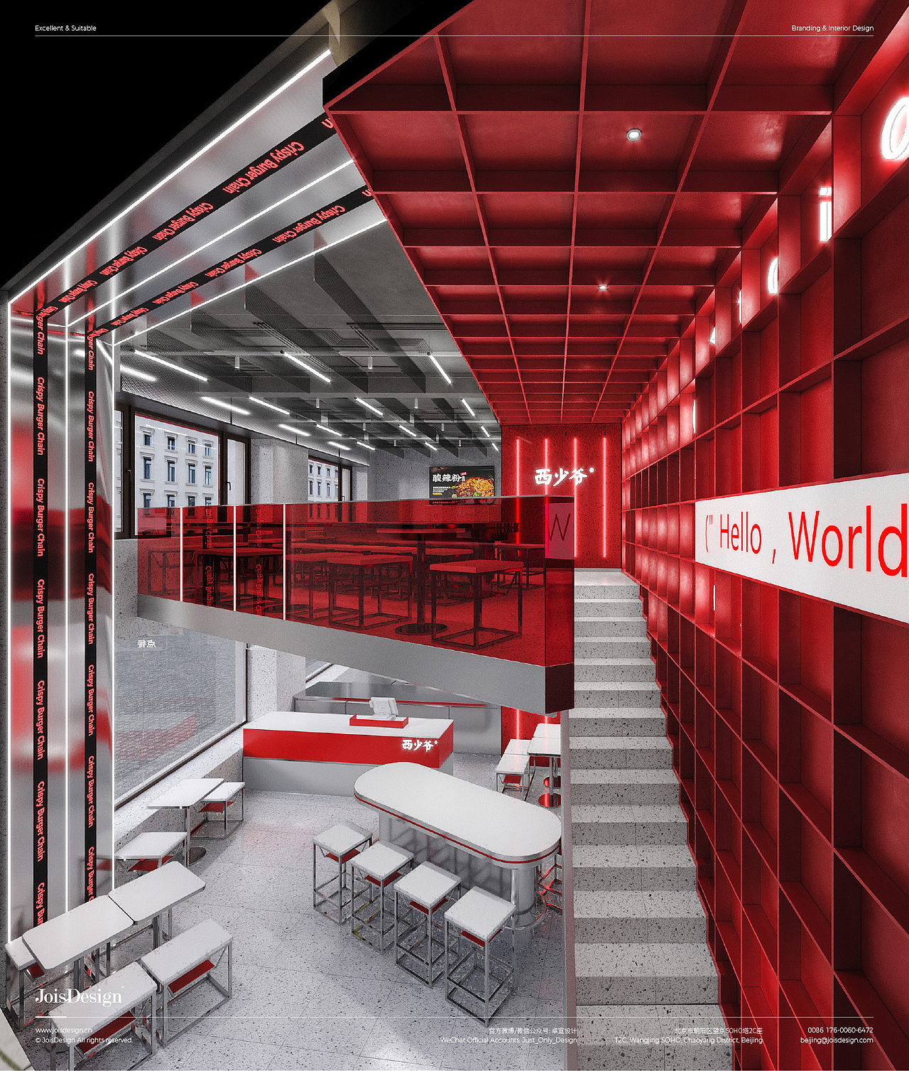 卓宜设计作品-天津滨江道西少爷 百年建筑的新商业活力（图ZMzE0MjU2Njc2） - 酒店餐饮设计 - 站酷设计师卓宜设计原创素材 - 站酷ZCOOL