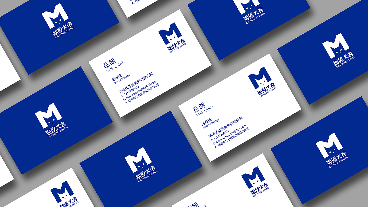 宠物品牌形象设计