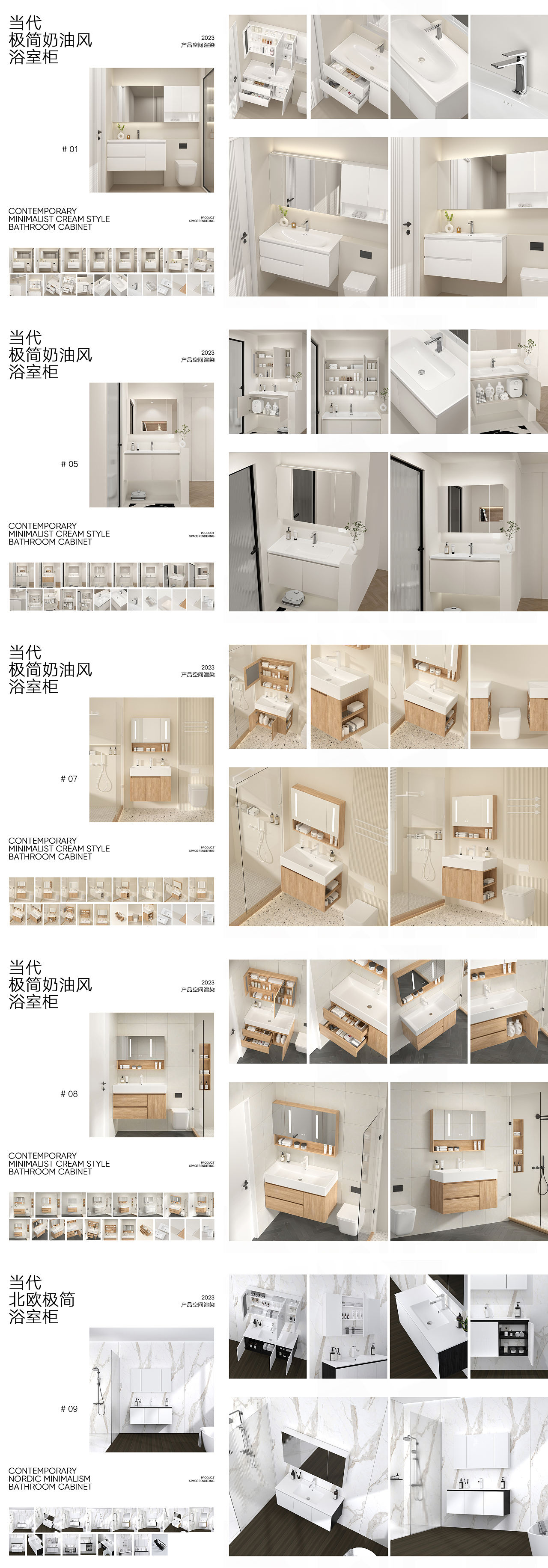 品牌设计/平面设计作品集（图ZMzUwMTMwMTIw） - 其他平面 - 站酷设计师菜菜Croco原创素材 - 站酷ZCOOL