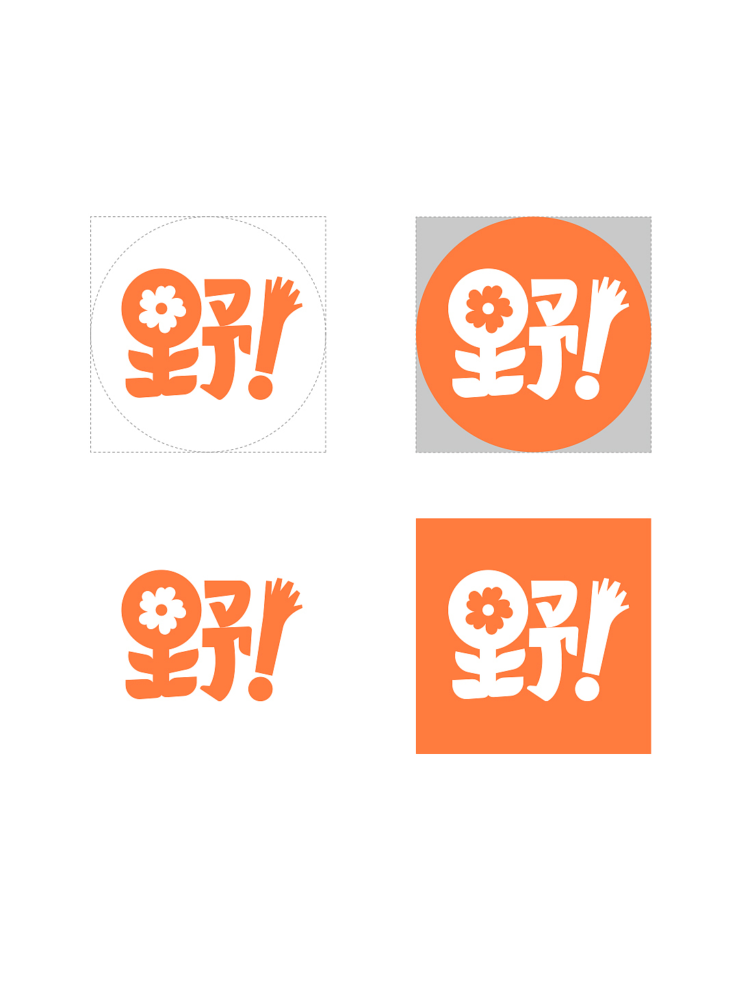 腾讯新闻&腾讯公益「我的野朋友!」主视觉设计