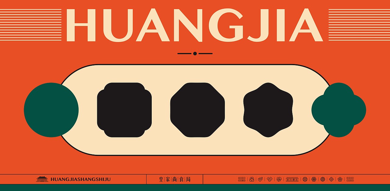 所喜作品:皇家尚食局品牌视觉升级(图ZMzEyODIyNDA0) - 品牌 - 站酷设计师所喜原创素材 - 站酷ZCOOL