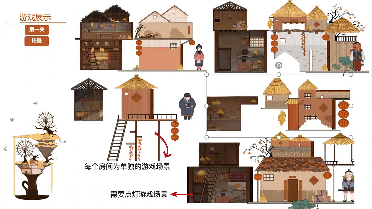 《小世界》2D手游