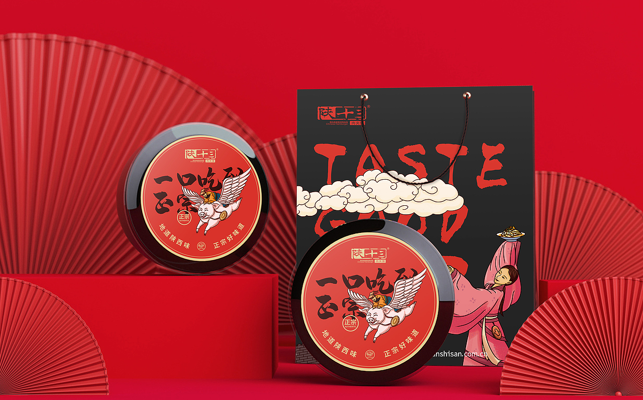 陕十三肉夹馍品牌形象新升级(图ZMzEwMjg3Mzc2) - 品牌 - 站酷设计师宇宙不加油原创素材 - 站酷ZCOOL