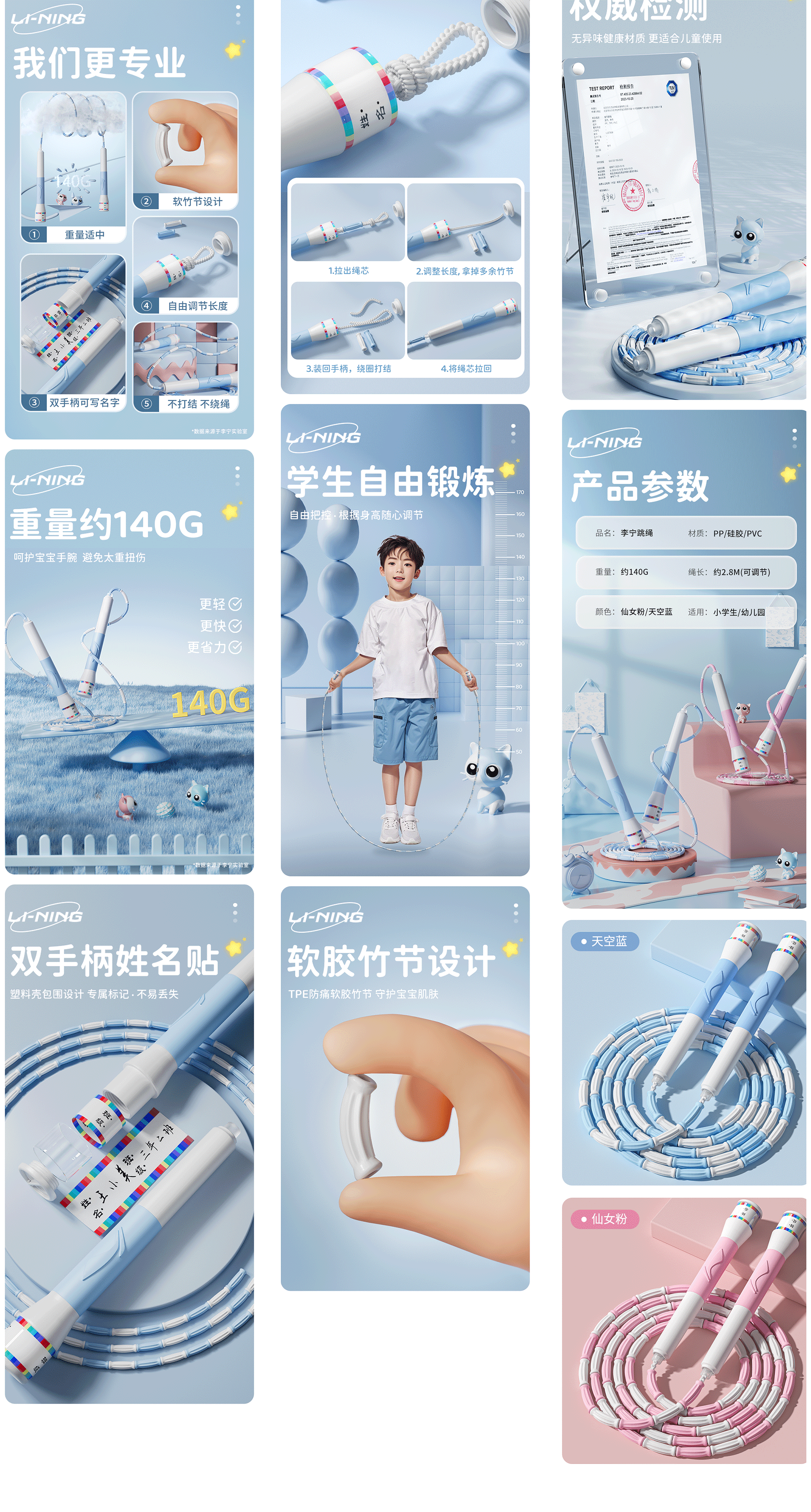 2月-3月作品合集（图ZMzY2NjEzODky） - 电商 - 站酷设计师小毅Upward原创素材 - 站酷ZCOOL