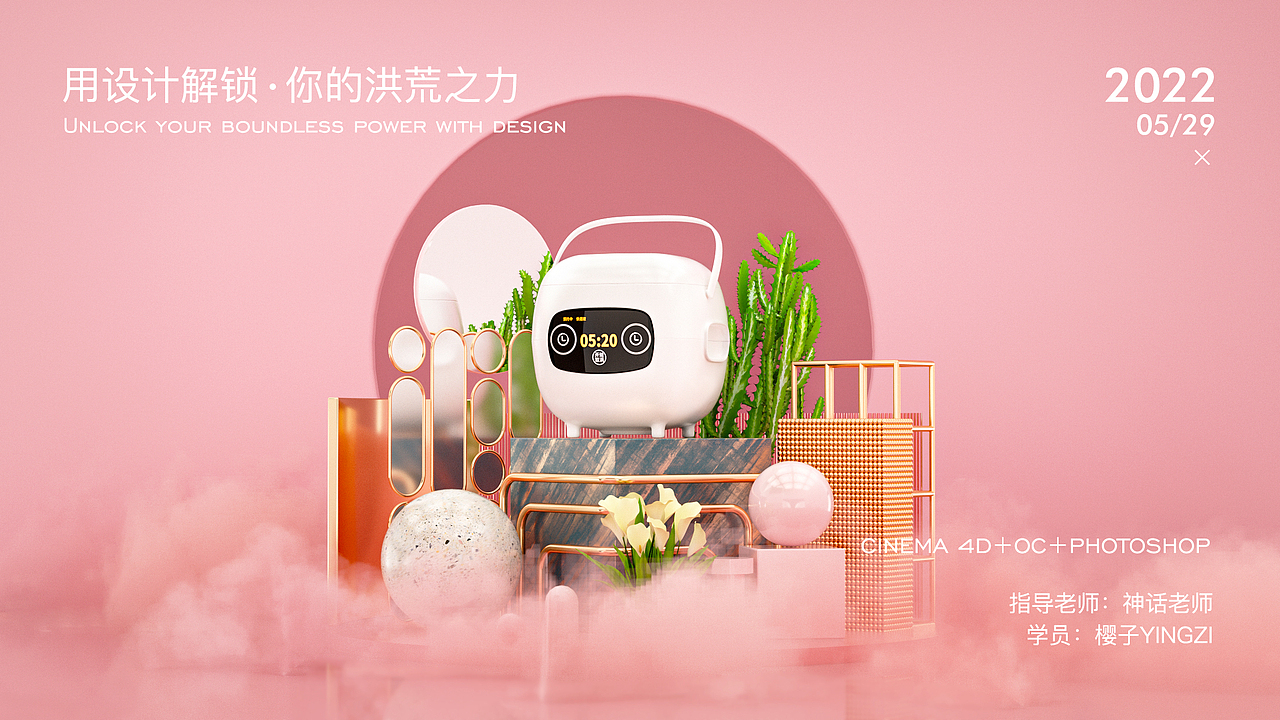 C4D｜三个月的建模渲染练习