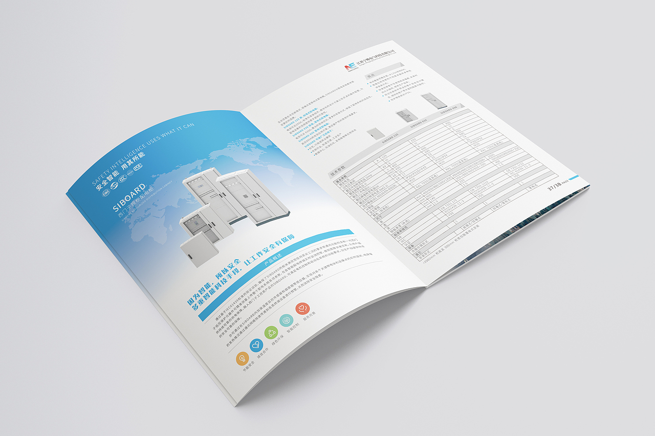 电器画册（图ZMzU2MDcwNDky） - 书籍/画册 - 站酷设计师老夫的小心思原创素材 - 站酷ZCOOL