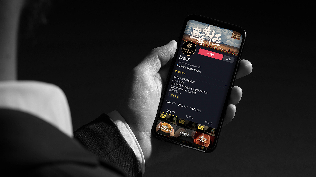 冬虫夏草品牌包装-极滋堂(图ZMjk5OTM1MzEy) - 包装 - 站酷设计师刘旭创意原创素材 - 站酷ZCOOL