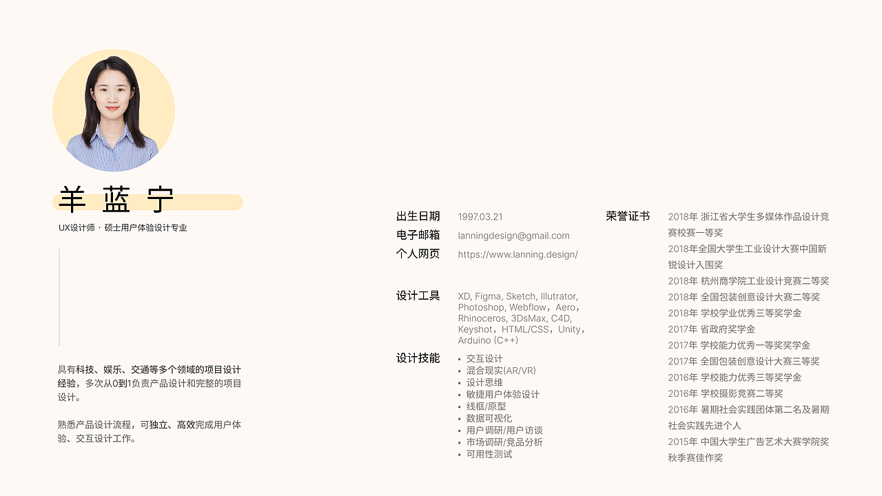 2022年作品集（图ZMzA4NDI1NzMy） - 交互/UE - 站酷设计师Laineyy原创素材 - 站酷ZCOOL
