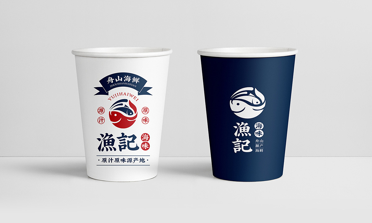 渔记海味VI设计（图ZMzA5NDM1MjAw） - 品牌 - 站酷设计师舒先生1号原创素材 - 站酷ZCOOL