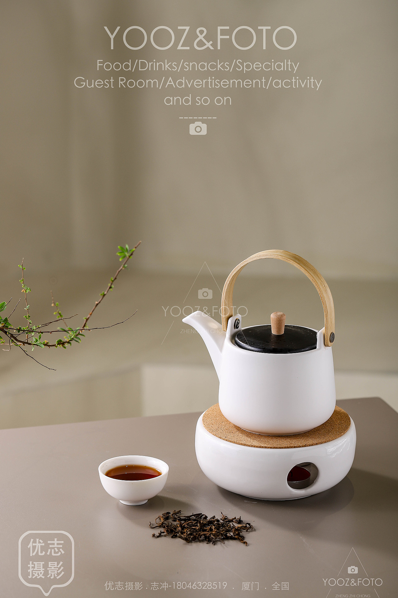 优志摄影Ⅹ茶饮拍摄