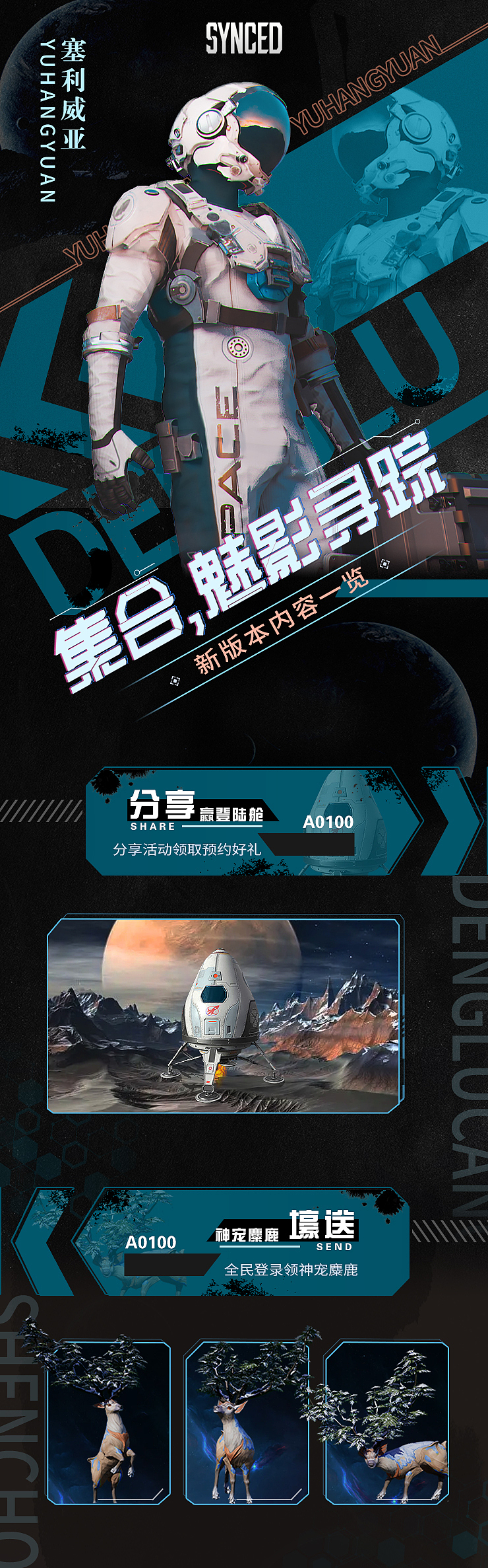游戏练手（图ZMzE3NDEzNDQ4） - 海报 - 站酷设计师Brucezhanku原创素材 - 站酷ZCOOL