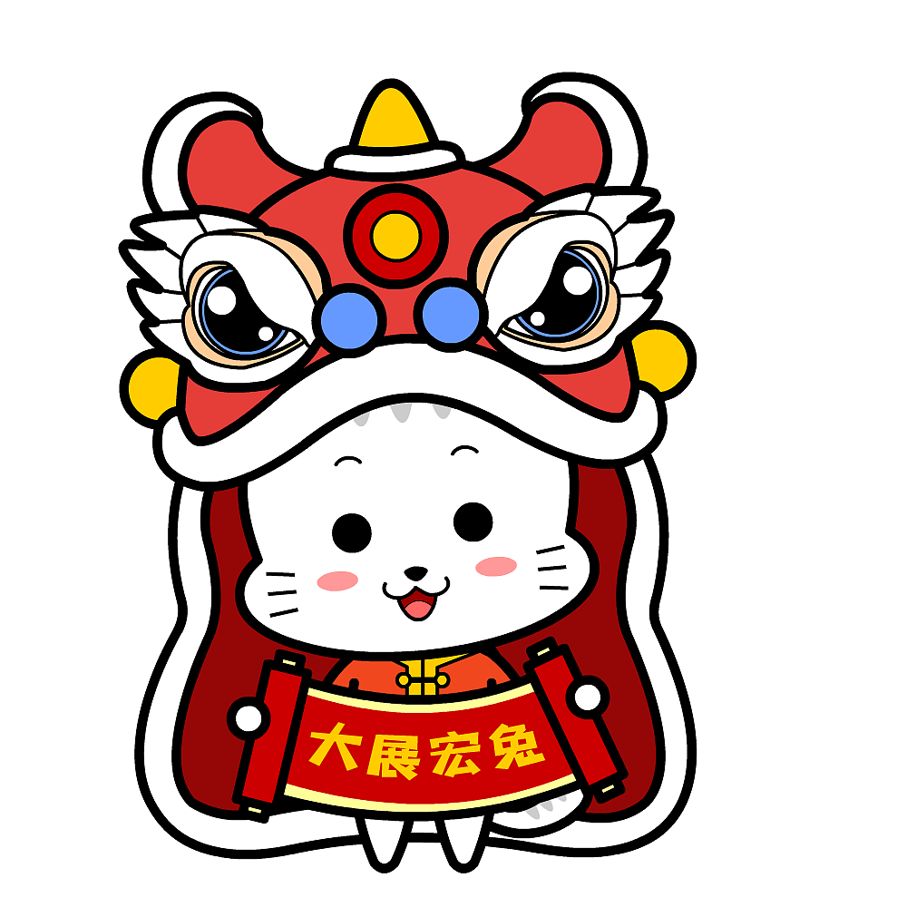 贺年歌《好事兔much》（图ZMzI4MjY5ODU2） - 动画片 - 站酷设计师权记原创素材 - 站酷ZCOOL