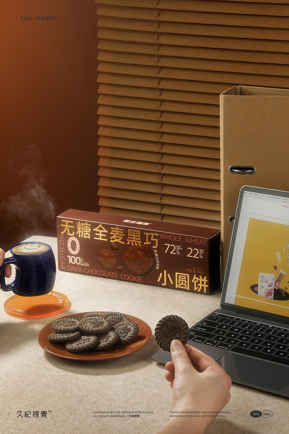 全麦黑巧『0糖小圆饼｜邂逅巧克力』X JOE VISION（图ZMzYyMzQ1ODY4） - 产品摄影 - 站酷设计师南京久纪视觉摄影原创素材 - 站酷ZCOOL