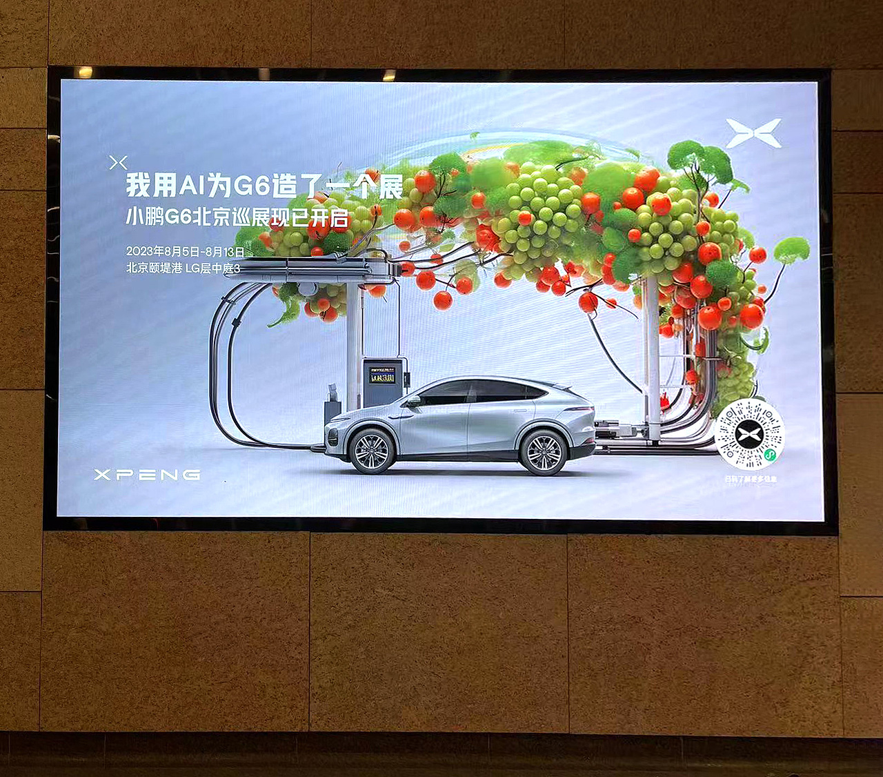 都2023年了,不会还有人用传统方式加油吧!(图ZMzQ5ODcyNjMy) - AI作品 - 站酷设计师求己W原创素材 - 站酷ZCOOL