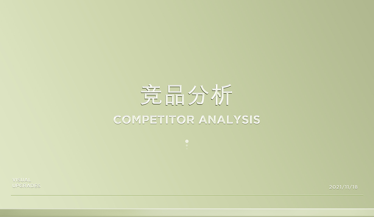 2022年英树品牌升级（图ZMjk4ODk3Mzg0） - 品牌 - 站酷设计师英树电商视觉原创素材 - 站酷ZCOOL
