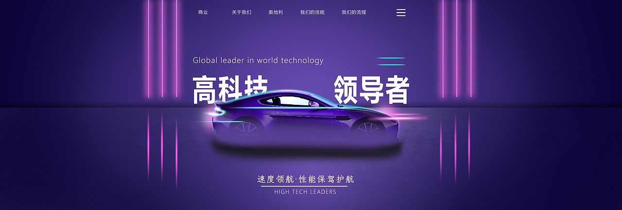 被认可的优秀banner（图ZMzM5OTAwNjQw） - 其他平面 - 站酷设计师辣椒炒肉191原创素材 - 站酷ZCOOL