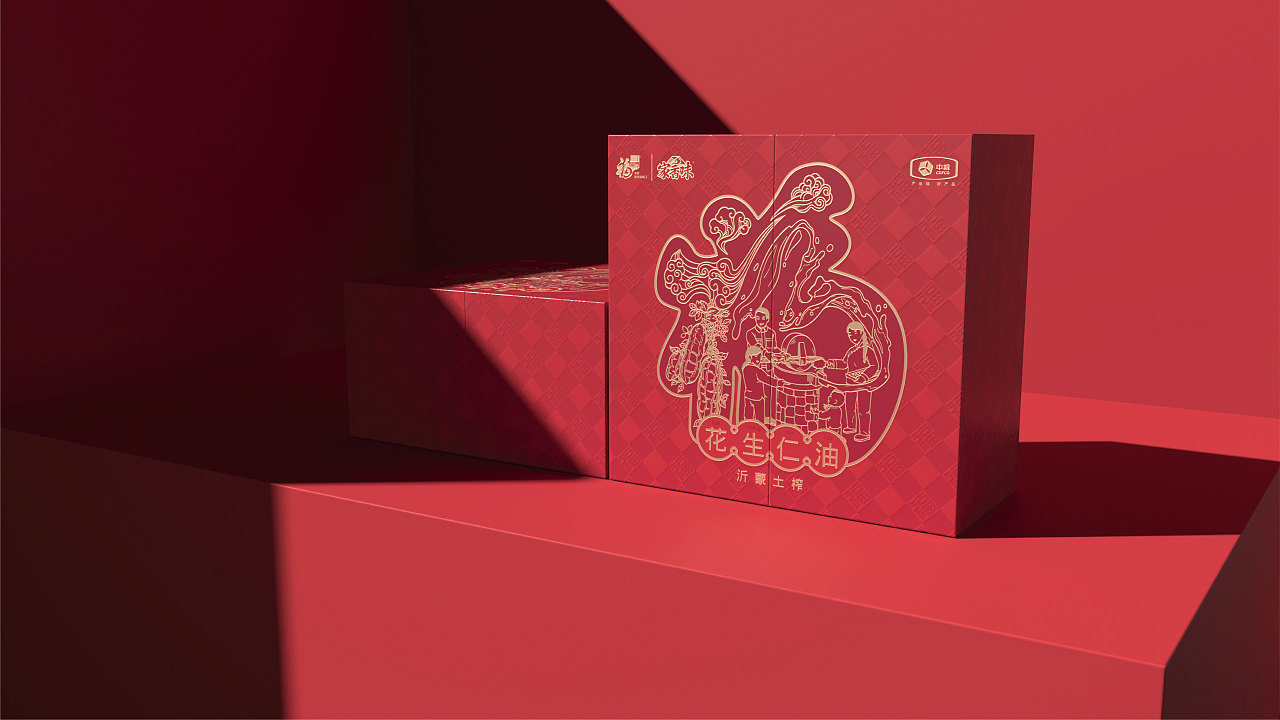 中粮集团|福临门花生仁油伴手礼盒设计(图ZMzU3MTI3NzMy) - 包装 - 站酷设计师半夢半醒原创素材 - 站酷ZCOOL