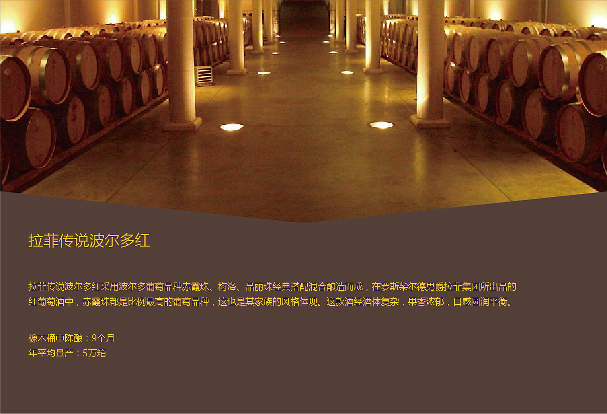 红酒宣传册（图ZMjk4ODU0NTk2） - 书籍/画册 - 站酷设计师cherish12138原创素材 - 站酷ZCOOL