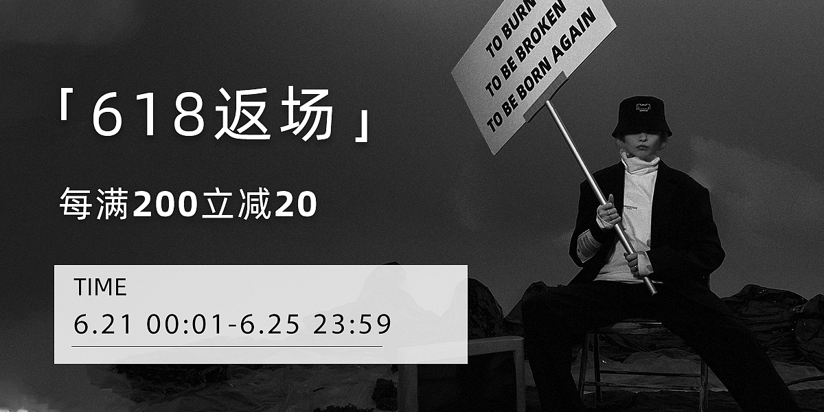 直播海报/详情页顶部
