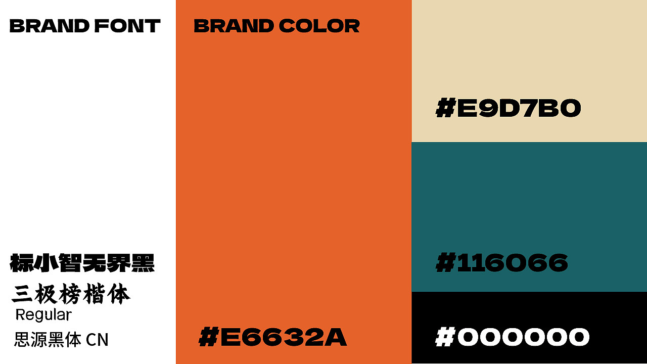 卤味凉拌菜品牌VI设计|小拌鲜