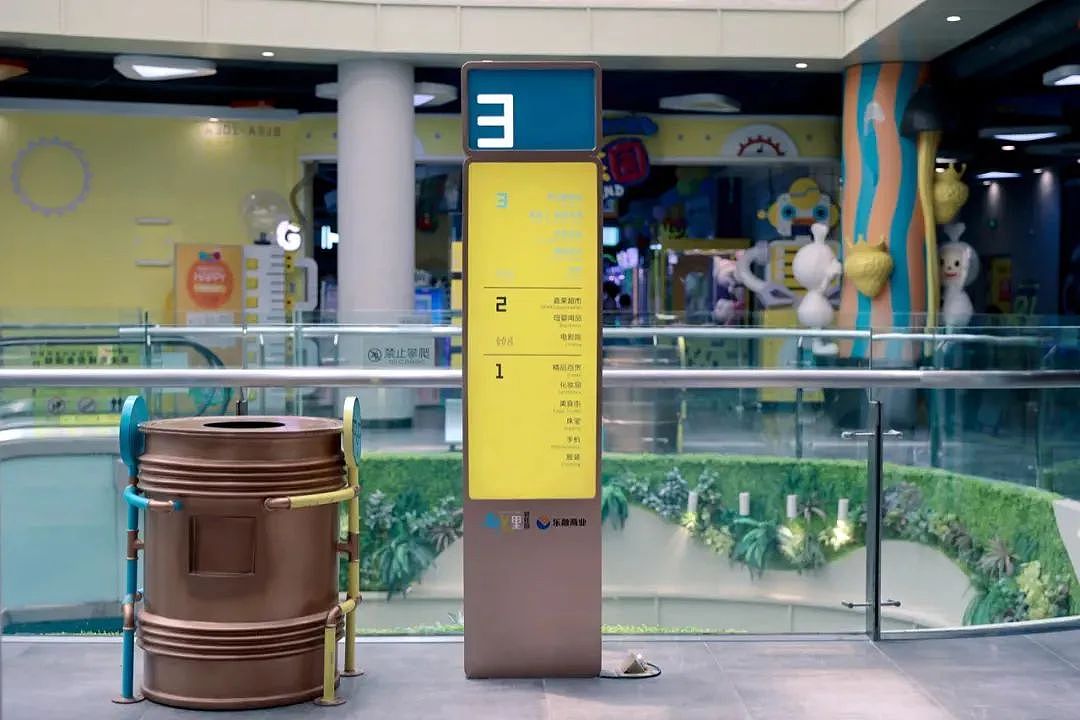 CHASHAN · ENJOY THE MALL | 碧桂园茶山·喜悦里（图ZMzAzMzEwMTky） - 其他工业/产品 - 站酷设计师木矞设计顾问原创素材 - 站酷ZCOOL