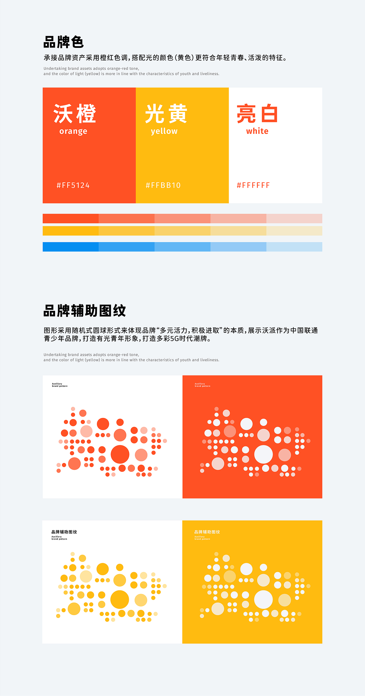 logo-design-zcool