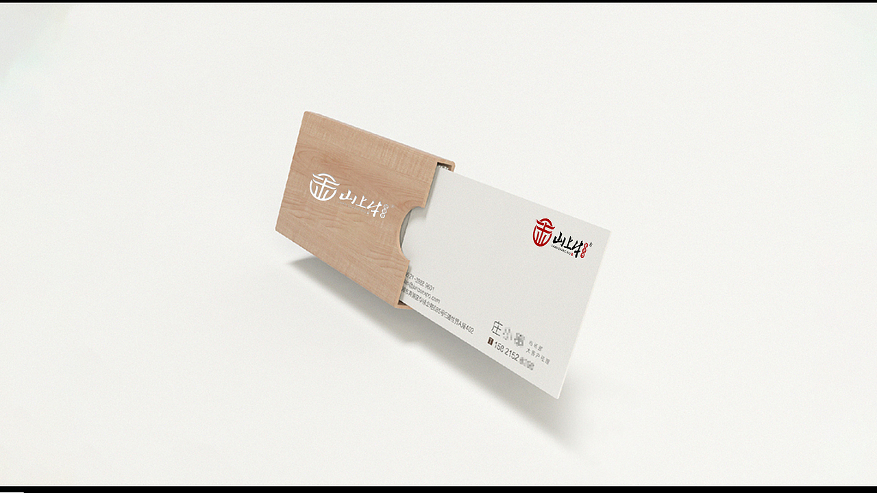 山上牛 - 餐饮品牌VI设计（图ZMzE2OTA4OTE2） - 品牌 - 站酷设计师九划品牌设计原创素材 - 站酷ZCOOL