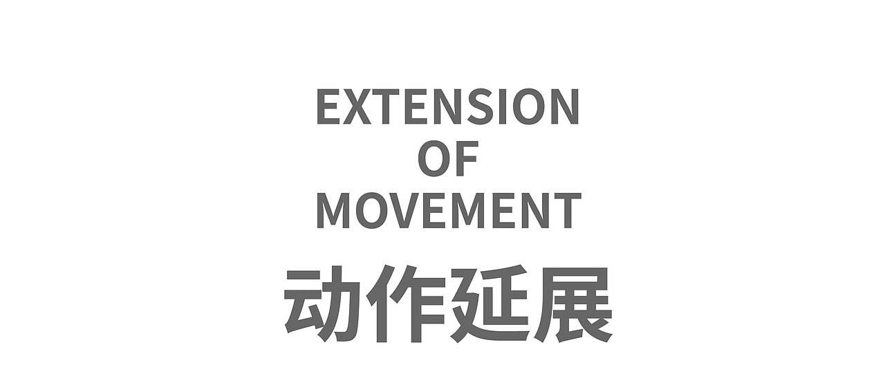 三松兄弟 X 兴芮企业品牌IP设计