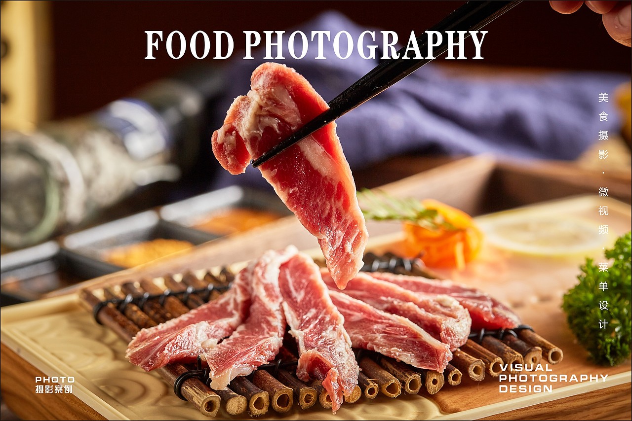 武汉美食摄影|美团首图拍摄|外卖菜品|手机点餐