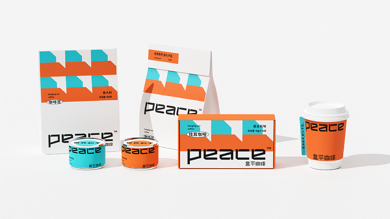Peace 盒平咖啡丨品牌视觉设计（图ZMzAxMzcxNzA4） - 品牌 - 站酷设计师北叶Design原创素材 - 站酷ZCOOL