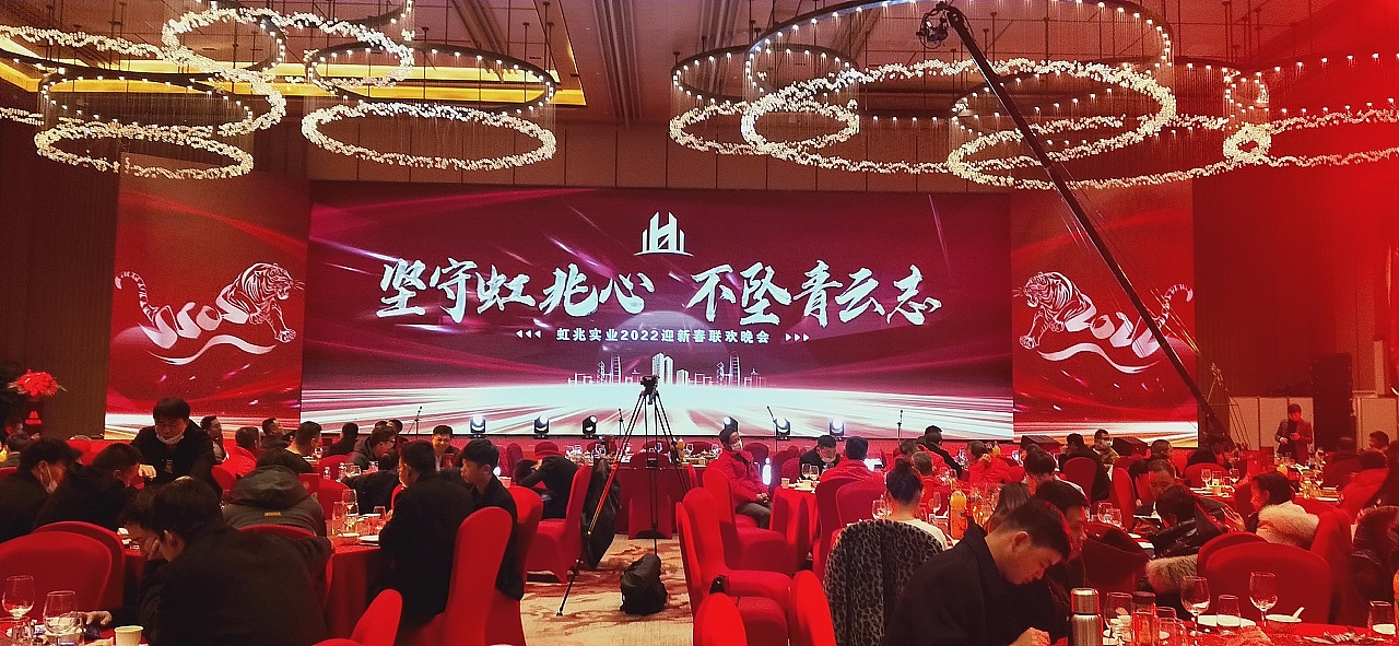 年会（图ZMzI4NTg2NTMy） - 舞台美术 - 站酷设计师枯木葉落原创素材 - 站酷ZCOOL