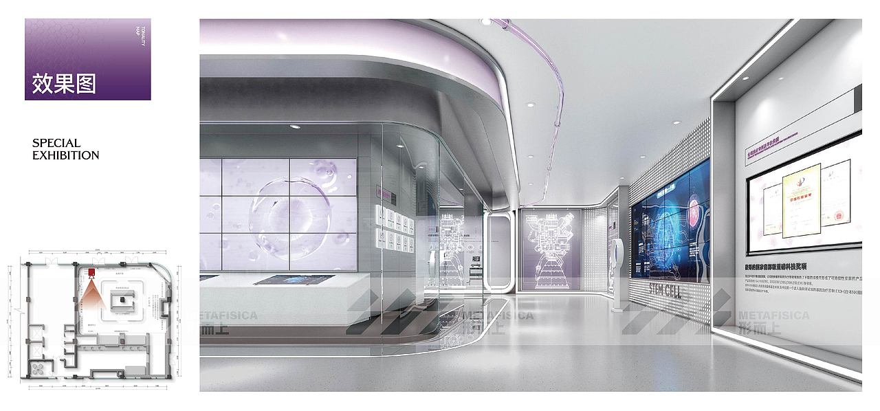 干细胞数字展厅（图ZMzM4NzUxOTI4） - 展陈设计 - 站酷设计师形而上设计事务所原创素材 - 站酷ZCOOL