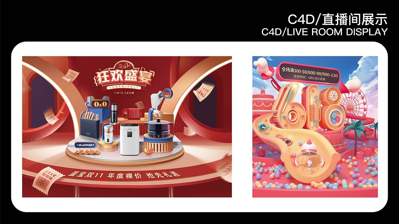 项目复盘（图ZMzQ3Njc1NTg0） - 运营设计 - 站酷设计师Z943116818原创素材 - 站酷ZCOOL