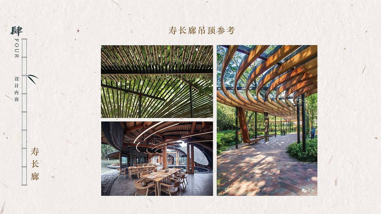 梁平寿海景区规划设计