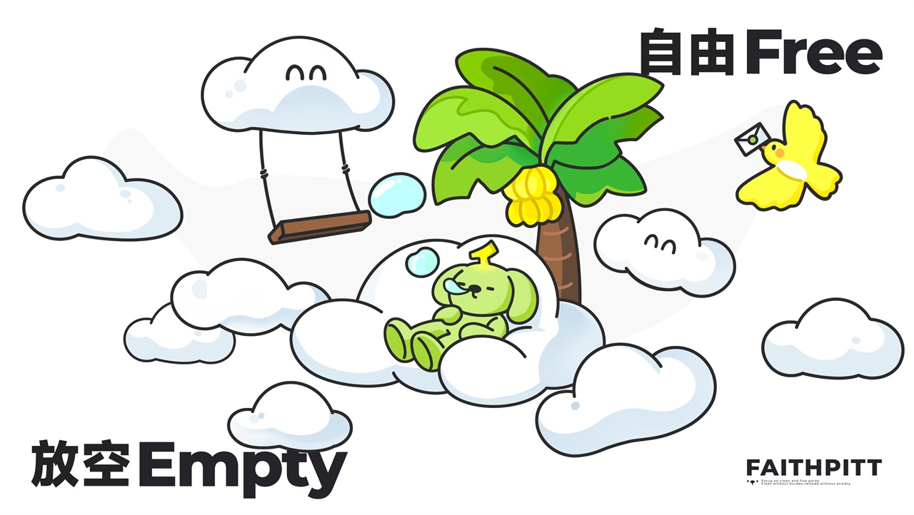 蕉绿狗凡空空 | 凡碧诗品牌IP设计