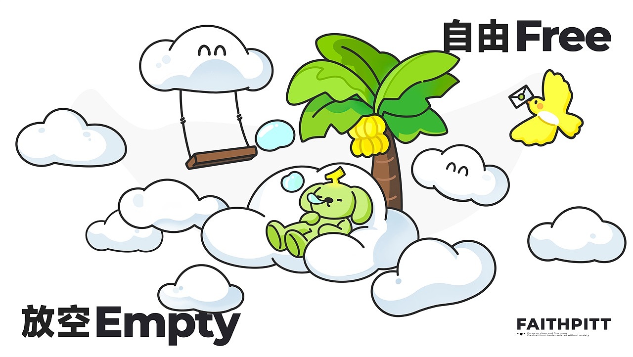 蕉绿狗凡空空 | 凡碧诗品牌IP设计(图ZMzYxMDM5OTM2) - IP形象 - 站酷设计师LIN致远原创素材 - 站酷ZCOOL