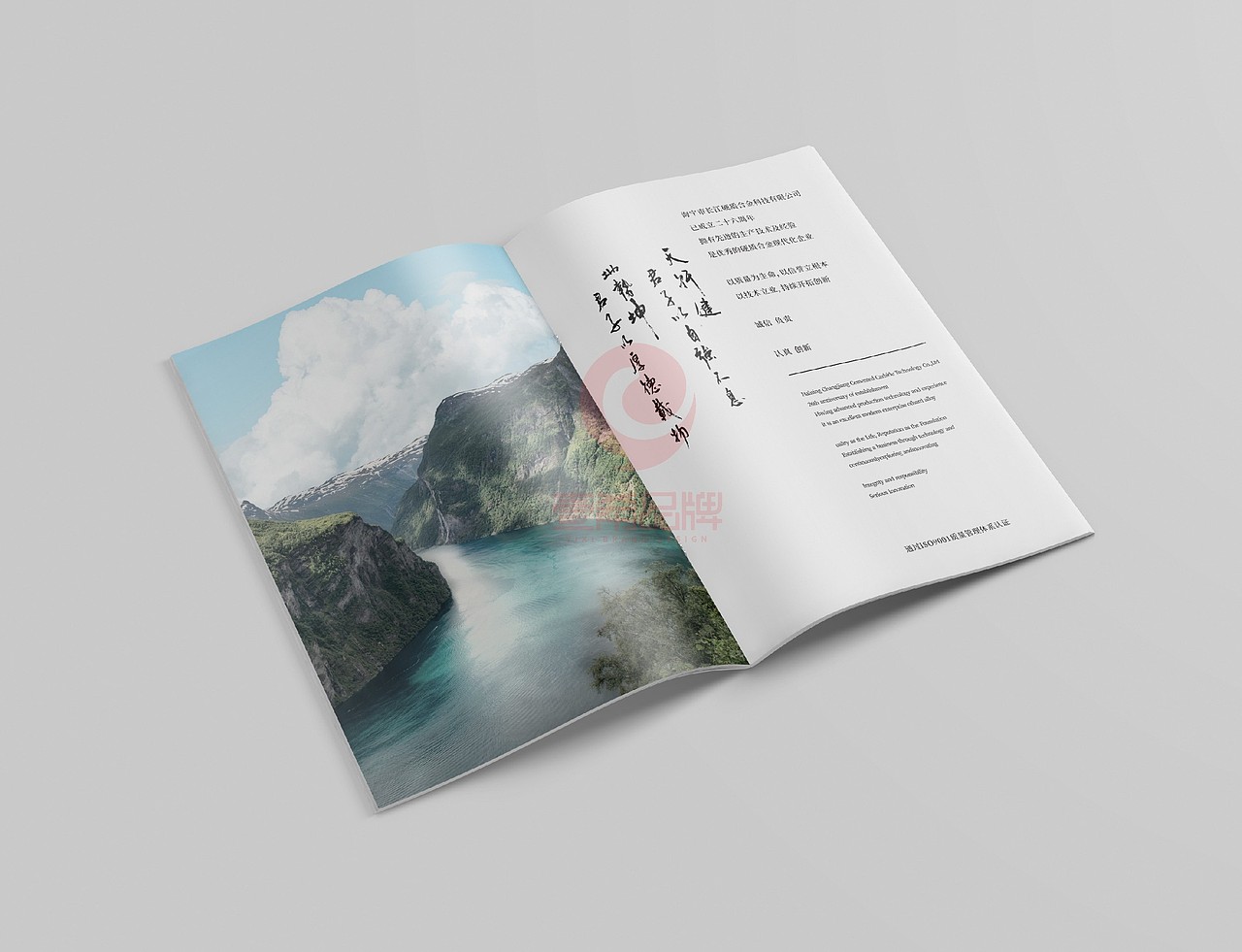 一希品牌设计--硬质合金画册宣传册设计
