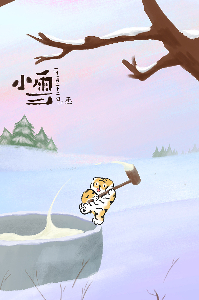 虎年二十四节气（图ZMzAwMzgzODQ4） - 商业插画 - 站酷设计师木杉zxb原创素材 - 站酷ZCOOL