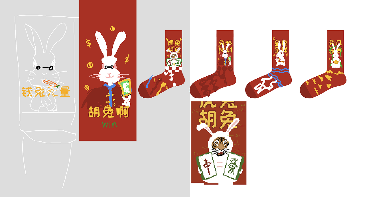 袜子打样方式的更新（图ZMzMwMDA2ODgw） - 配饰 - 站酷设计师梦幻袜子铺原创素材 - 站酷ZCOOL