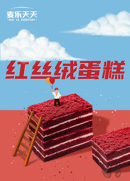 一些食物插画海报~