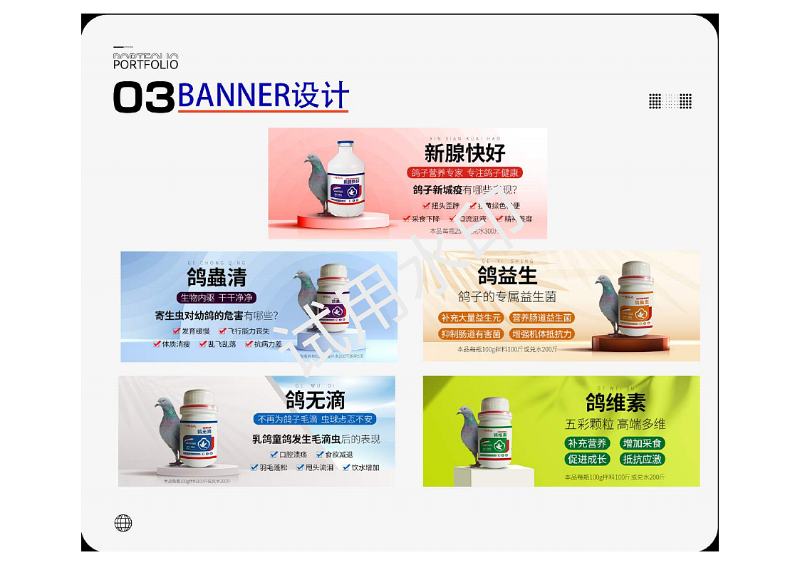 求指点，作品集（图ZMzY3MzA2ODEy） - 海报 - 站酷设计师阿唤原创素材 - 站酷ZCOOL