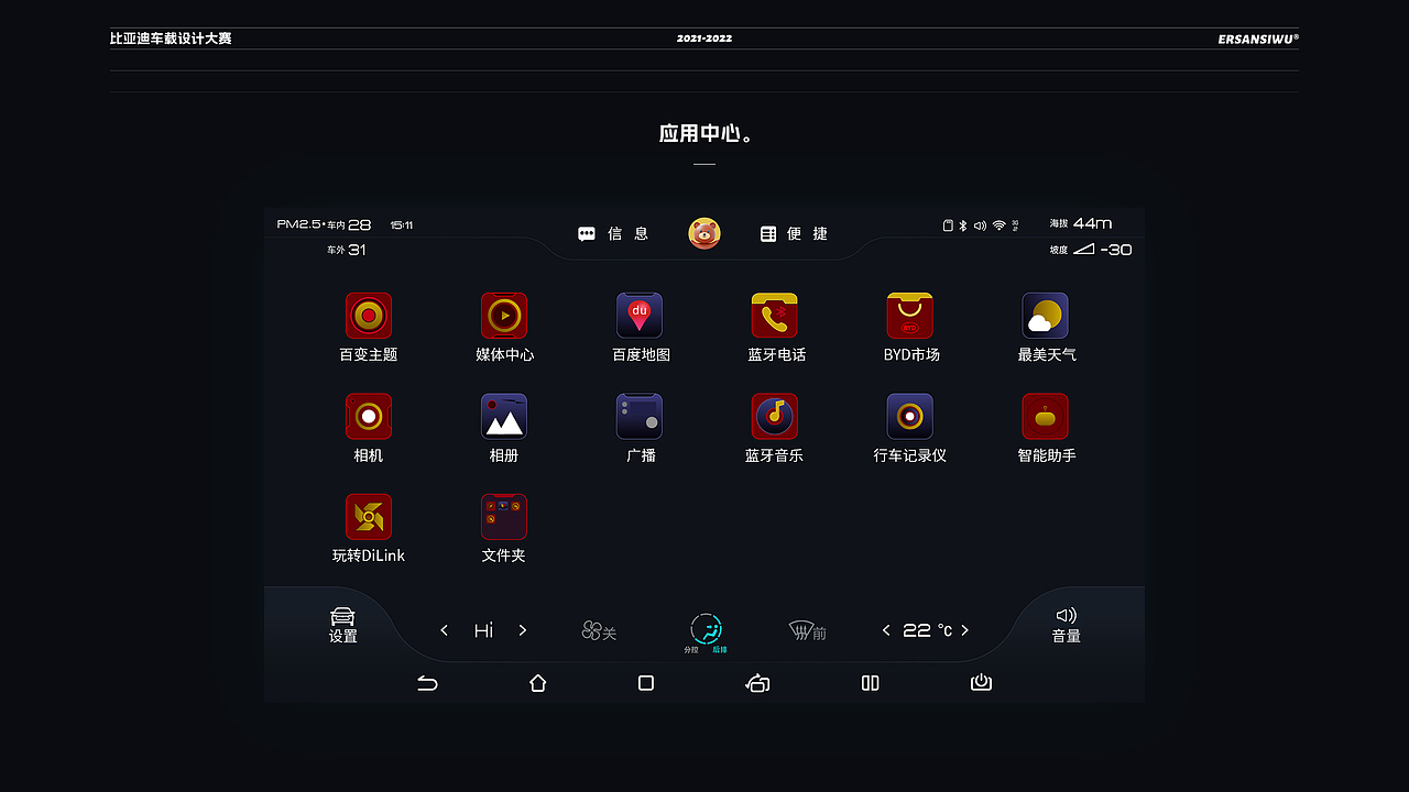 2022作品集（图ZMzE4Njk1Njgw） - 软件界面 - 站酷设计师SHU二三四五原创素材 - 站酷ZCOOL