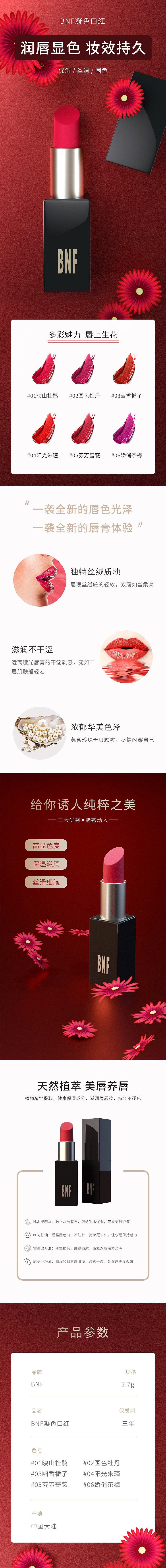 C4d & Octane Render 化妆品建模渲染详情页（图ZMjk2MzczNzE2） - 产品 - 站酷设计师糯哈辣原创素材 - 站酷ZCOOL