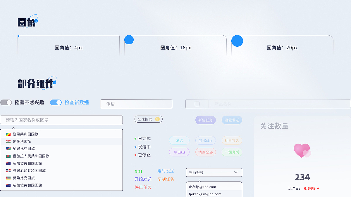 作品集（图ZMzE4Njg4MDY4） - 其他 - 站酷设计师大华啊原创素材 - 站酷ZCOOL