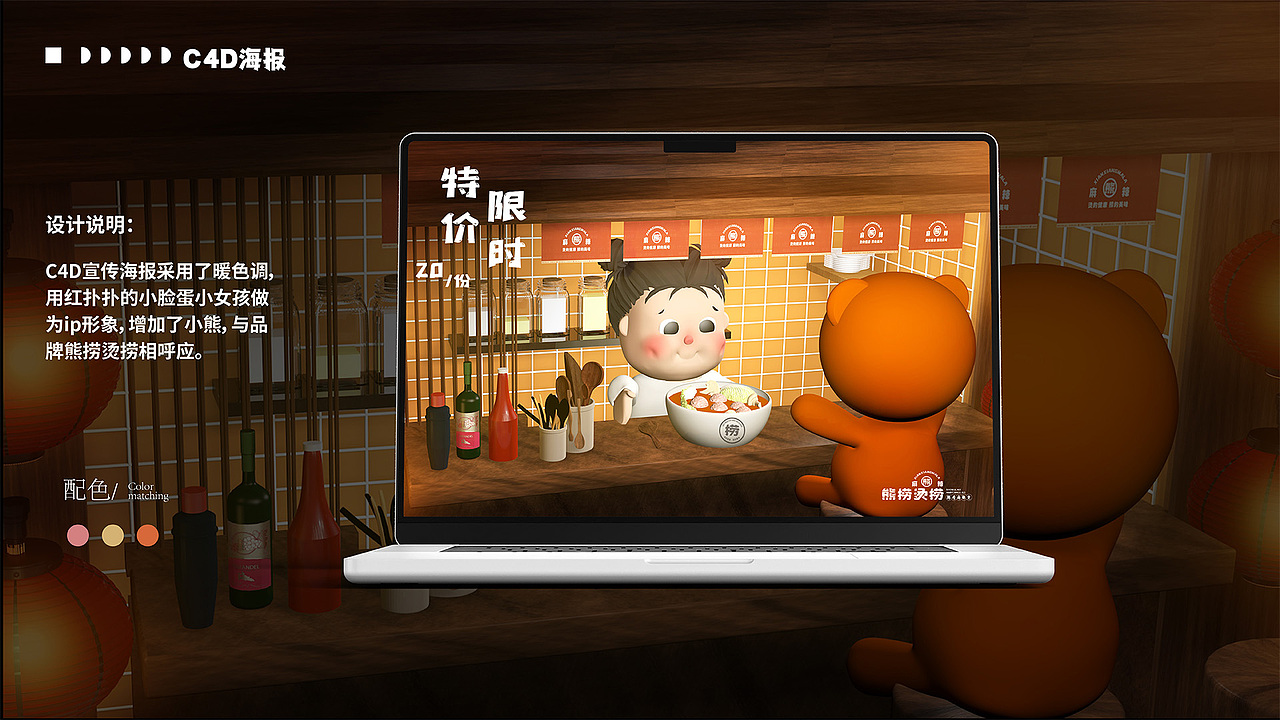 近期插画作品集（图ZMzQyNTg5NDA4） - 商业插画 - 站酷设计师天才小火龙TT原创素材 - 站酷ZCOOL