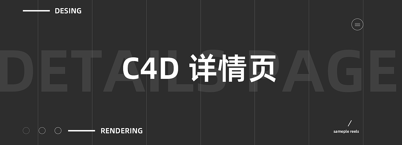 更新一下作品集