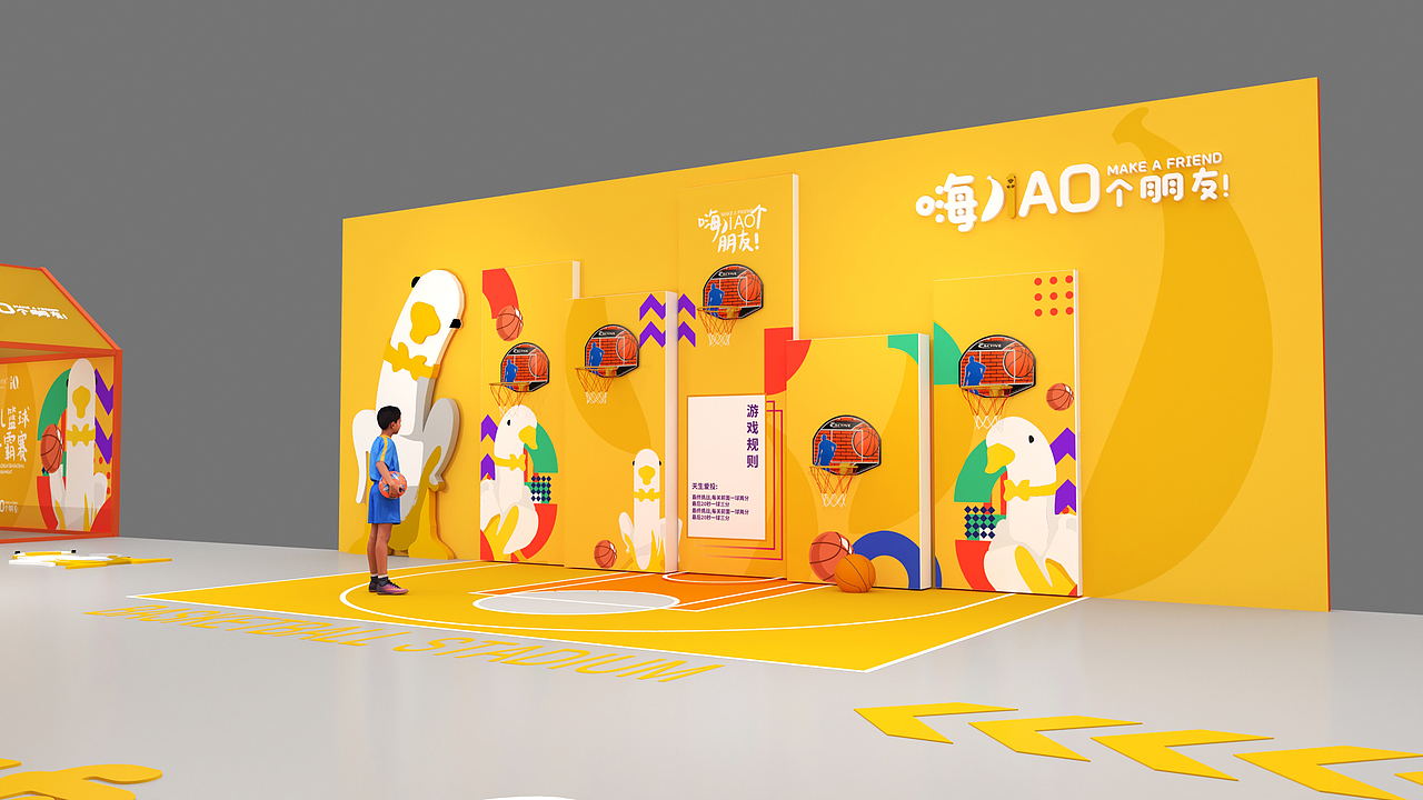 2022南山宝能十周年庆典（图ZMzE2NTg1OTY4） - 舞台美术 - 站酷设计师庸人自扰Q原创素材 - 站酷ZCOOL